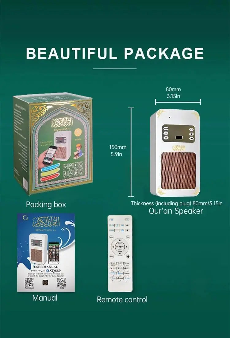 Digital Qur'an Speaker with Remote Control – Islamic Recitation Audio Device (SQ669)