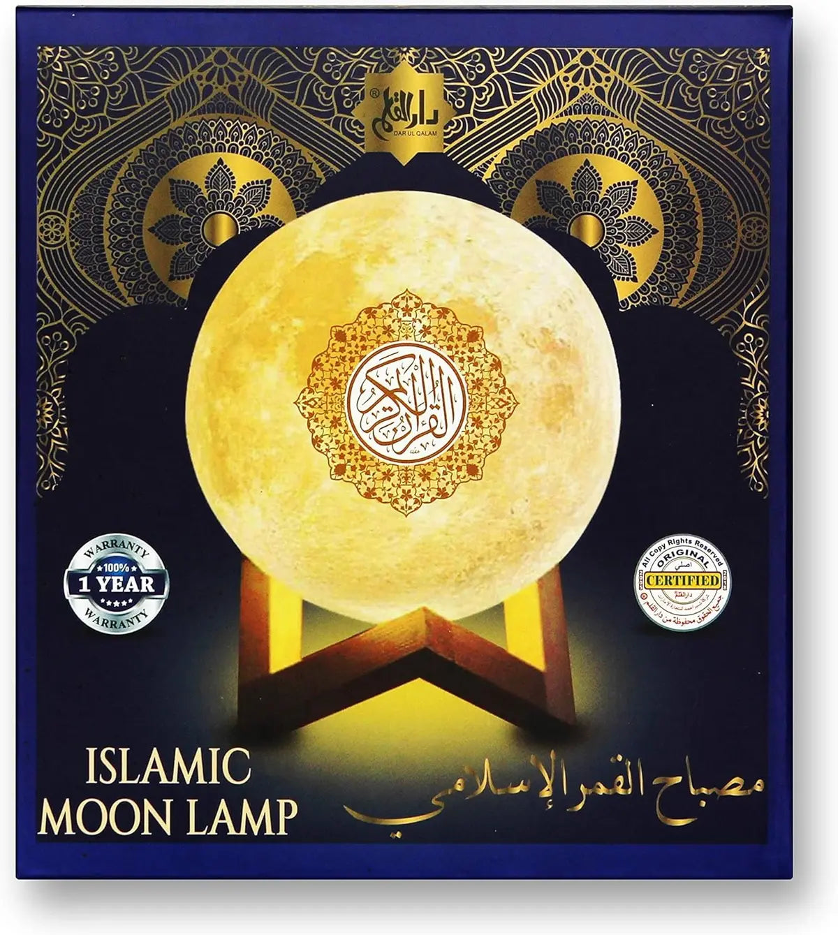 3D moon lamp featuring Quran calligraphy design, perfect Islamic gift. Shop online across UAE with fast delivery.