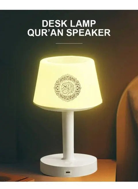 Islamic Quran Speaker LED Desk Lamp – Touch Bedside Night Light with Quran Recitation | UAE